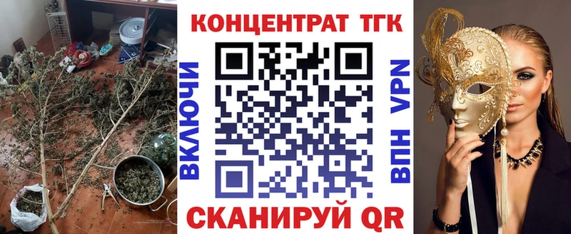 Дистиллят ТГК гашишное масло  мега зеркало  маркетплейс официальный сайт  хочу   Верхняя Тура 